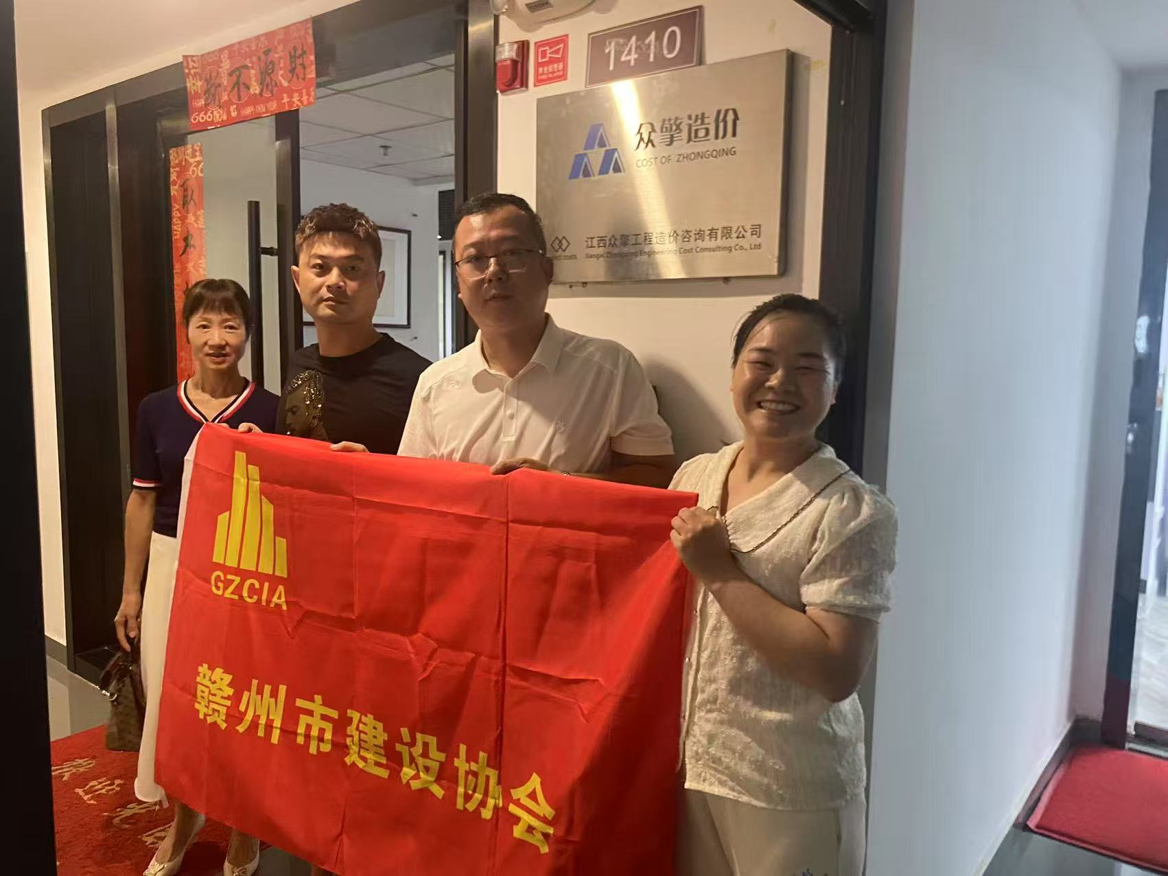 20250723江西眾擎.jpg